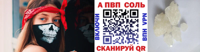 OMG вход Пугачёв Alpha PVP Crystall
