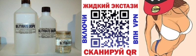наркотики  Пугачёв  БУТИРАТ буратино 