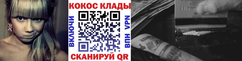 COCAIN 98%  дарнет шоп  Пугачёв 