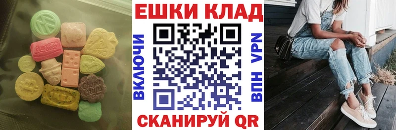Экстази DUBAI  Пугачёв 
