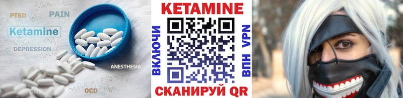 КЕТАМИН VHQ  Пугачёв 