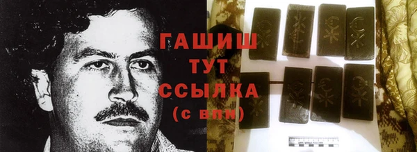 ГАЛЛЮЦИНОГЕННЫЕ ГРИБЫ Магас