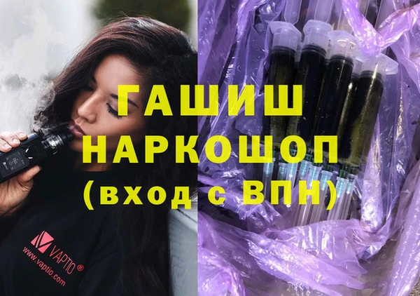 гашик Магадан