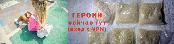 ГАЛЛЮЦИНОГЕННЫЕ ГРИБЫ Магас