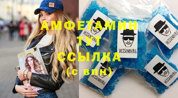 ГАЛЛЮЦИНОГЕННЫЕ ГРИБЫ Магас