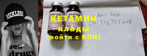 ГАЛЛЮЦИНОГЕННЫЕ ГРИБЫ Магас
