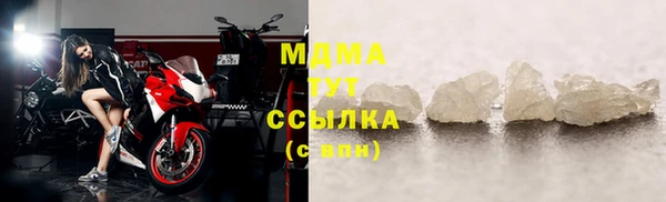 ГАЛЛЮЦИНОГЕННЫЕ ГРИБЫ Магас