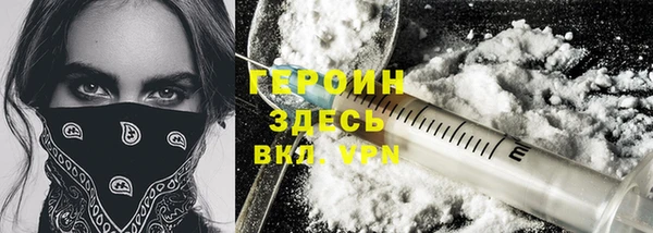 ГАЛЛЮЦИНОГЕННЫЕ ГРИБЫ Магас