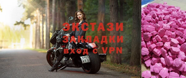 ГАЛЛЮЦИНОГЕННЫЕ ГРИБЫ Магас
