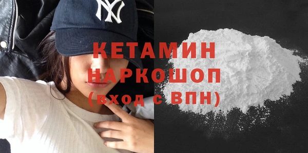 ГАЛЛЮЦИНОГЕННЫЕ ГРИБЫ Магас