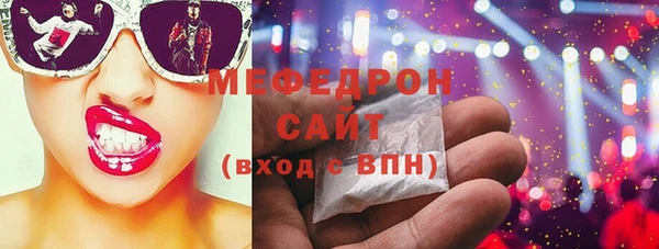 ГАЛЛЮЦИНОГЕННЫЕ ГРИБЫ Магас