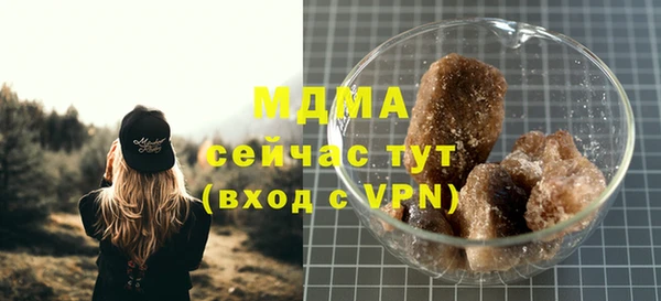гашик Магадан
