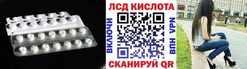 Лсд 25 экстази ecstasy  Пугачёв 