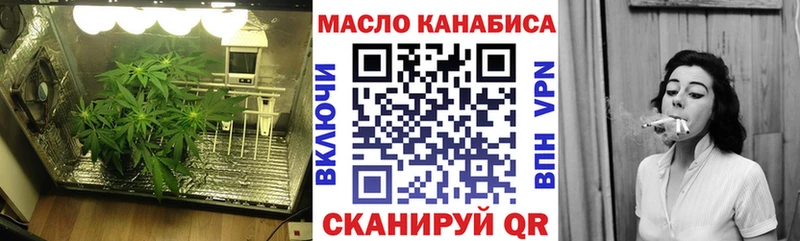 ТГК Wax  дарнет шоп  Пугачёв 