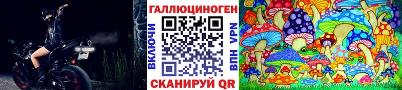 как найти закладки  OMG зеркало  Галлюциногенные грибы ЛСД  маркетплейс телеграм  Пугачёв 